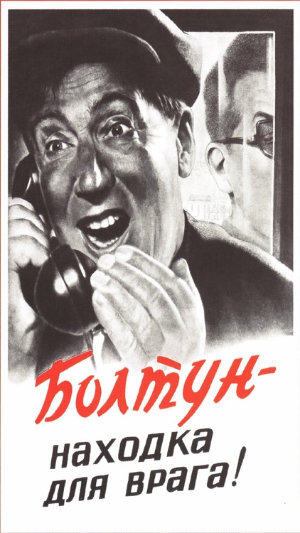 Posters of the USSR