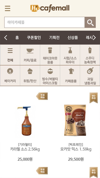 hicafemall screenshot-3