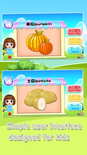 Preschool Baby flashcards - learning app for kids(圖3)-速報App