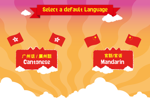 Learn Chinese (Mandarin & Cantonese) - náhled