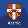 Cambridge English-Arabic Dictionary