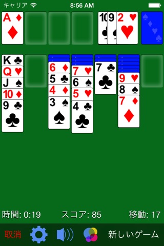 Solitaire· screenshot 2