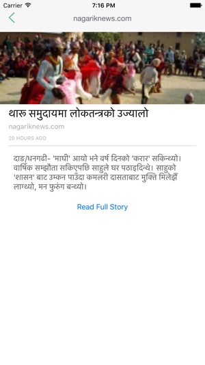 Nepali News Online - Live Breaking News(圖4)-速報App