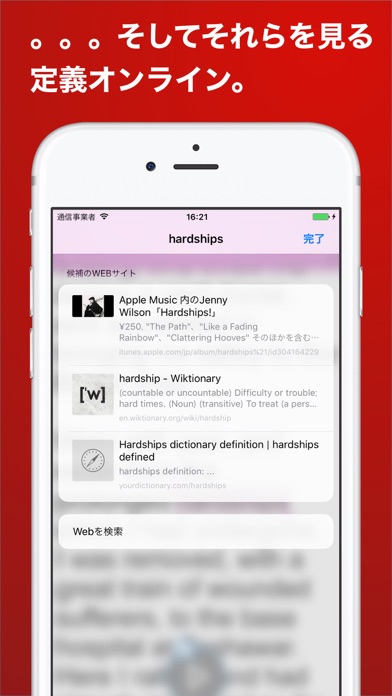 英語で読むシャーロックホームズ 緋色の研究 Iphoneアプリ Applion