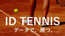 Game screenshot ID TENNIS-簡単操作でデータ入力・分析・共有など無料 mod apk