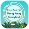 Great App To Hong Kong Disneyland