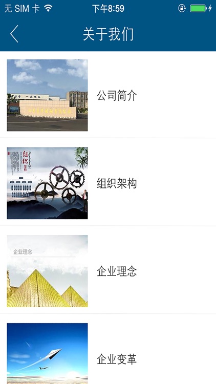 通洋船舶 screenshot-3