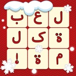 لعبة کلمة