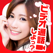 PartyLive ビデオチャット通話で出会える安全な匿名トークアプリ