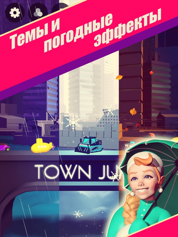 Скачать игру Town Jump