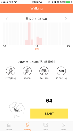 Qliq Watch : SOS안심/Path클릭워치(圖2)-速報App