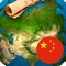 GeoExpert - China Geography