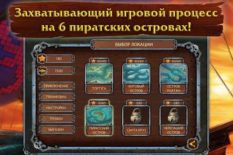 Griddlers Legend of the Pirates screenshot 2