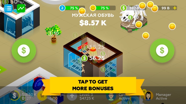 Mall Capitalist – Business Adventure