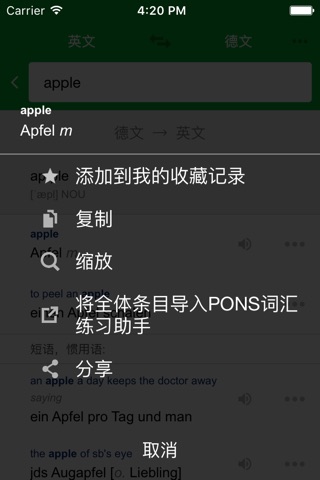 PONS Translate screenshot 4