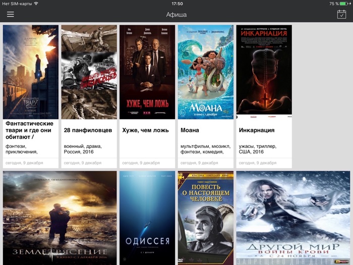 Брянск City Guide