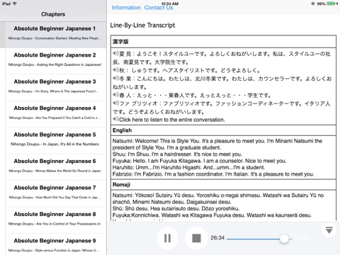 Advanced Japanese for iPad screenshot 2