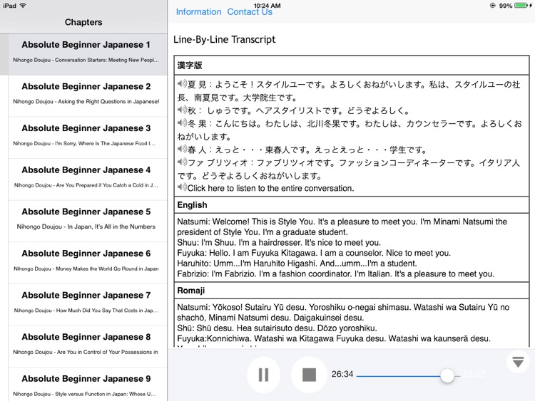 Advanced Japanese for iPad