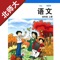 不单单是复读,【E-Learning】应用系列让您的iPad和iPhone变成学习机!