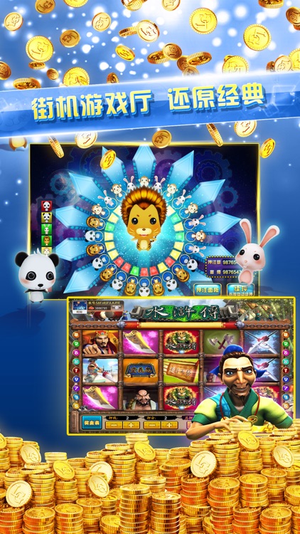 88大宝娱乐城-Legend Game老虎机娱乐 screenshot-3