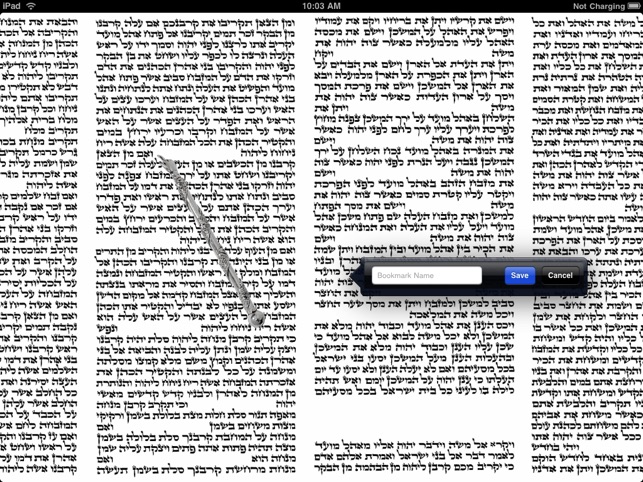 Torah for iPad - תורה(圖5)-速報App