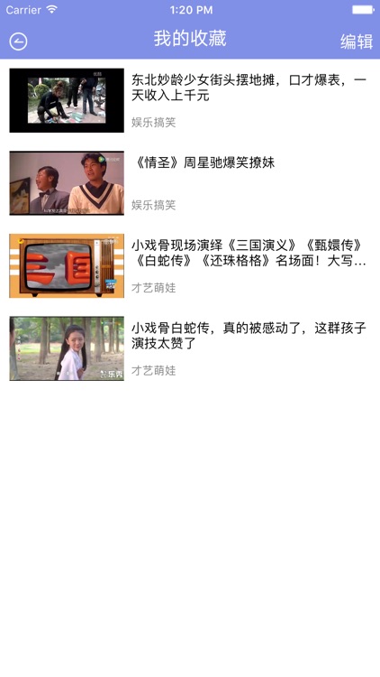 内涵视频大全 - 爆笑的娱乐段子视频短片