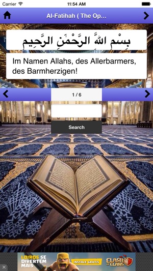 Der Heilige Koran(圖2)-速報App