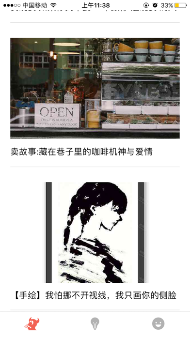 Screenshot #2 pour diff