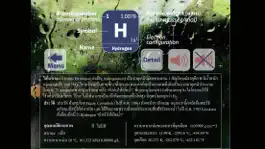 Game screenshot Thai Periodic Table Lite apk