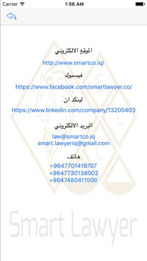 SMART LAWYER CO(圖4)-速報App