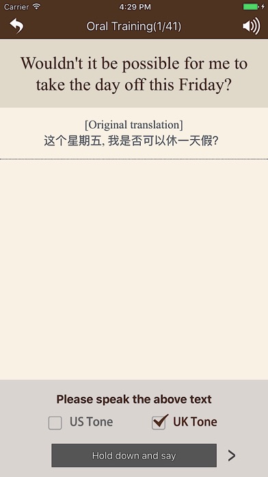 bting English - Trading Englishのおすすめ画像3