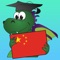 Chinese for Kids is designed especially for auditory, kinesthetic, and visual learners: