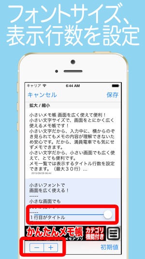 Easy Notes Mini(圖2)-速報App