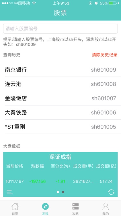 喵财随便借-一手掌握用钱新信息