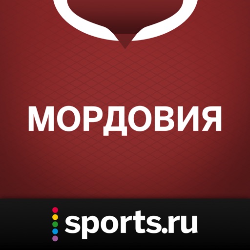 Sports.ru для Мордовии