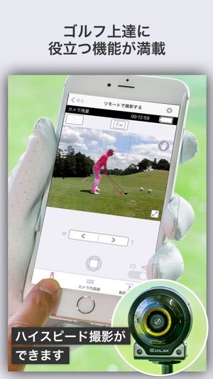 EXILIM Connect for GOLF