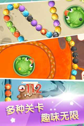 Happy Ball - HD screenshot 2