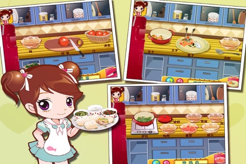 阿苏的厨艺小课堂：美味卷饼 screenshot 2
