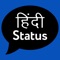 Hindi status is the best Hindi status app