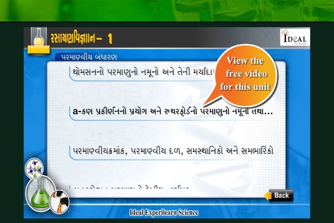 Ideal E-learning Chemistry (Sem:1) in Gujarati screenshot 3