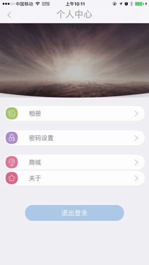 YeePano(圖3)-速報App