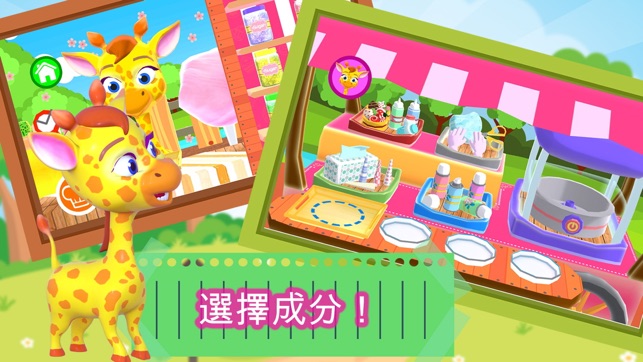 Picabu Cotton Candy: Cooking Games(圖2)-速報App