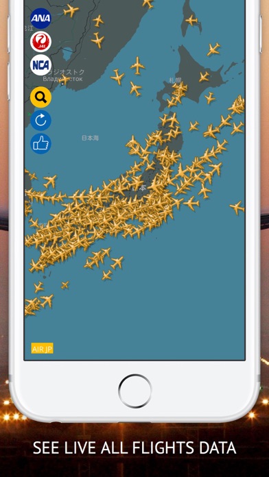 How to cancel & delete Air JP FREE : Flight Tracker & Radar from iphone & ipad 1