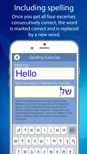 Learn Hebrew Audio FlashCards(圖5)-速報App