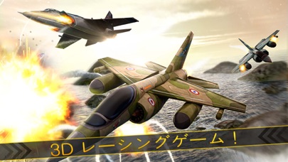 スーパー軍航空機フライトシミュレーター | 無料飛行機パイロット戦争ゲームのおすすめ画像1