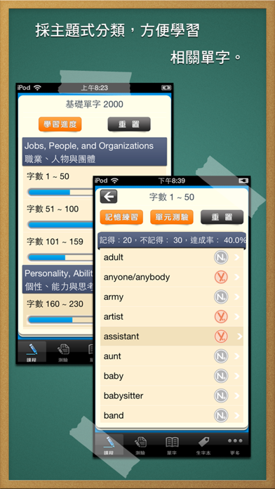 App preview