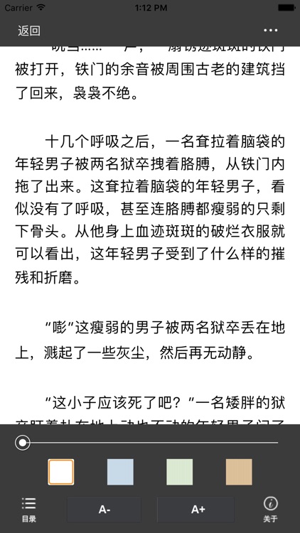 造化之门-鹅是老五精品顶点小说