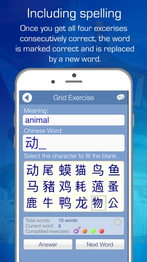 Learn Chinese Audio FlashCards(圖5)-速報App