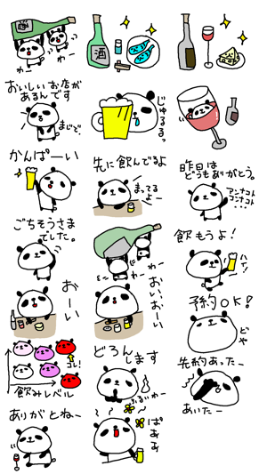 Beer Party Panda!(圖2)-速報App