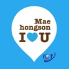 Maehongson i love u